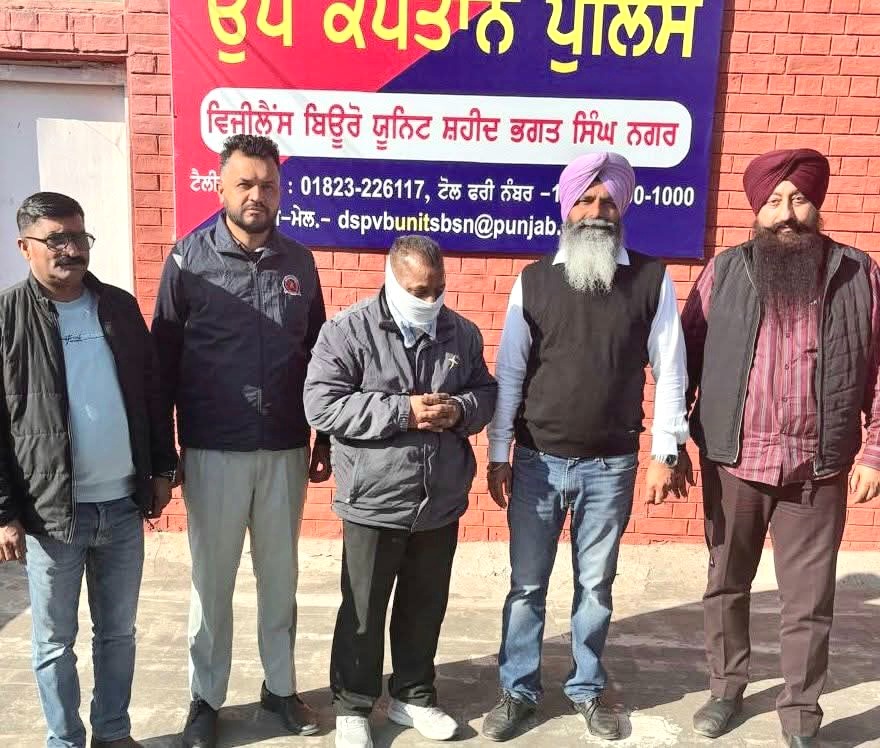 Vigilance Bureau arrests Patwari's employee while accepting Rs 3,000 bribe